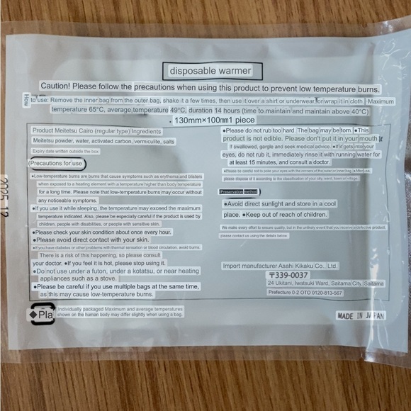 ❤️ Lululemon Logo Warmer New in Packaging - Picture 5 of 5